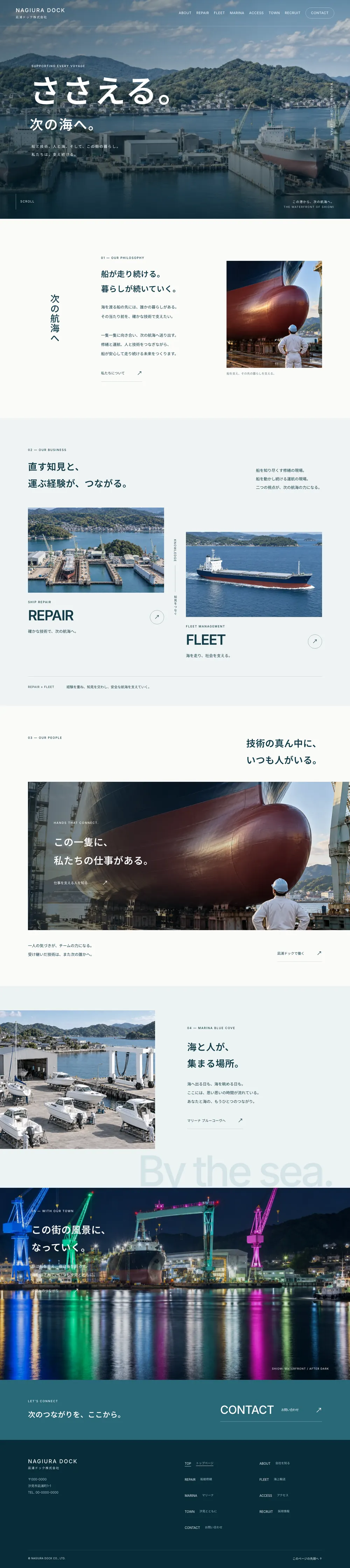 写真中心のデザインのトップページ（PC）